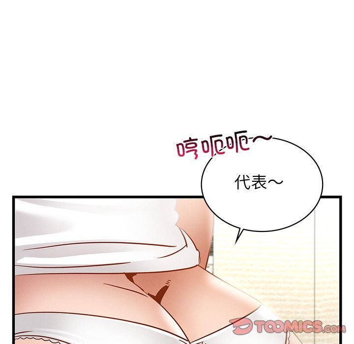 第40话 - 第84.jpg页