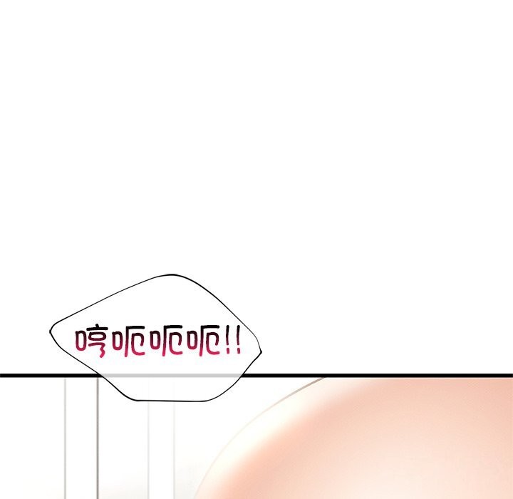 第40话 - 第98.jpg页