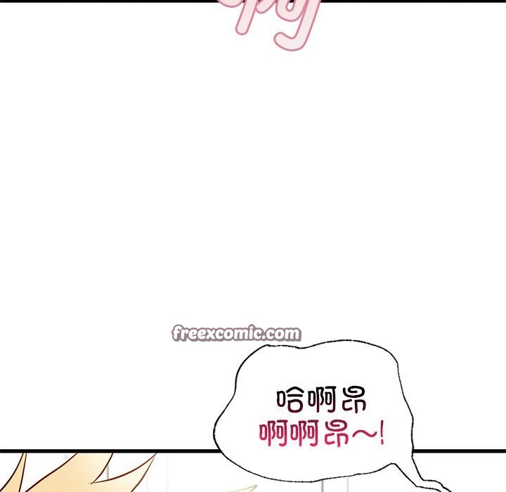 第40话 - 第108.jpg页