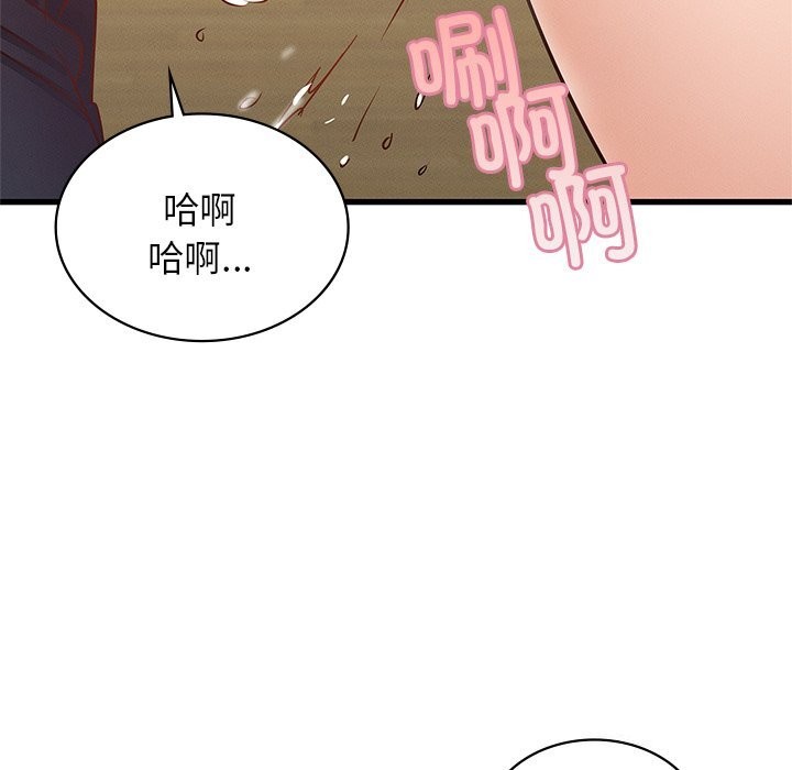 第40话 - 第110.jpg页