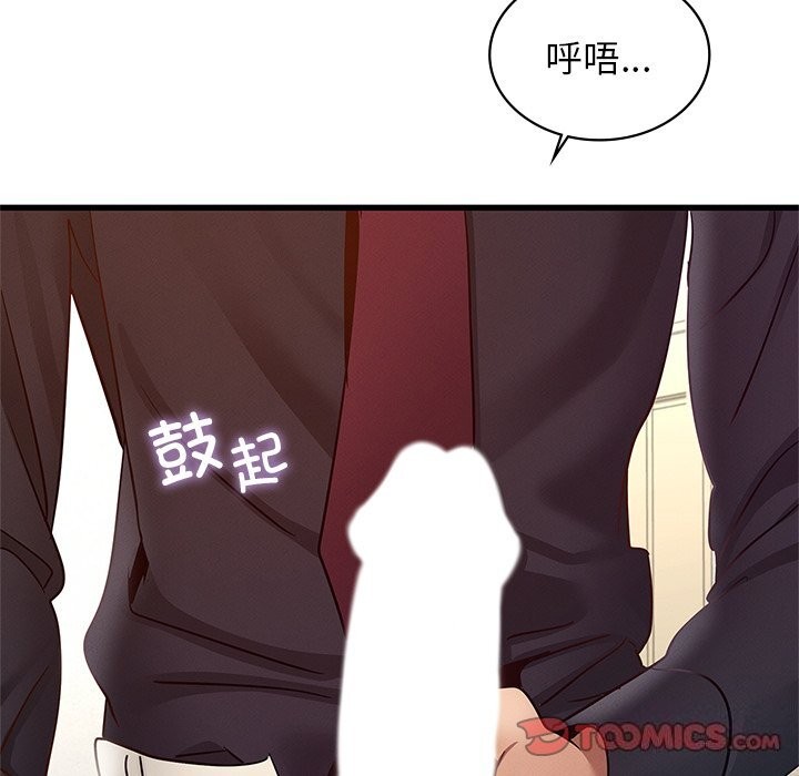 第40话 - 第111.jpg页