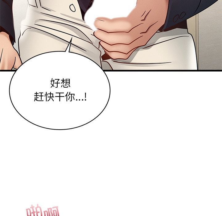 第40话 - 第112.jpg页