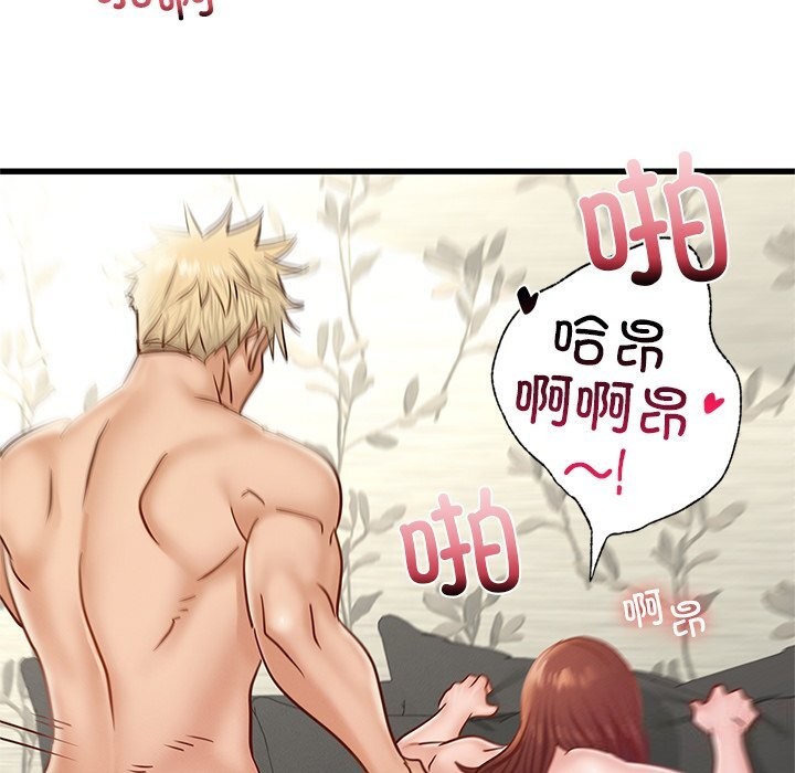第40话 - 第113.jpg页