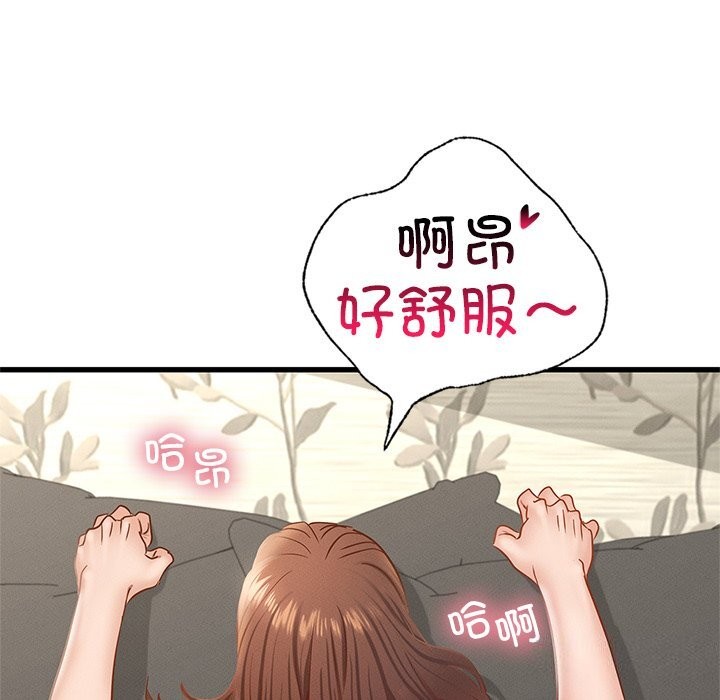 第40话 - 第117.jpg页