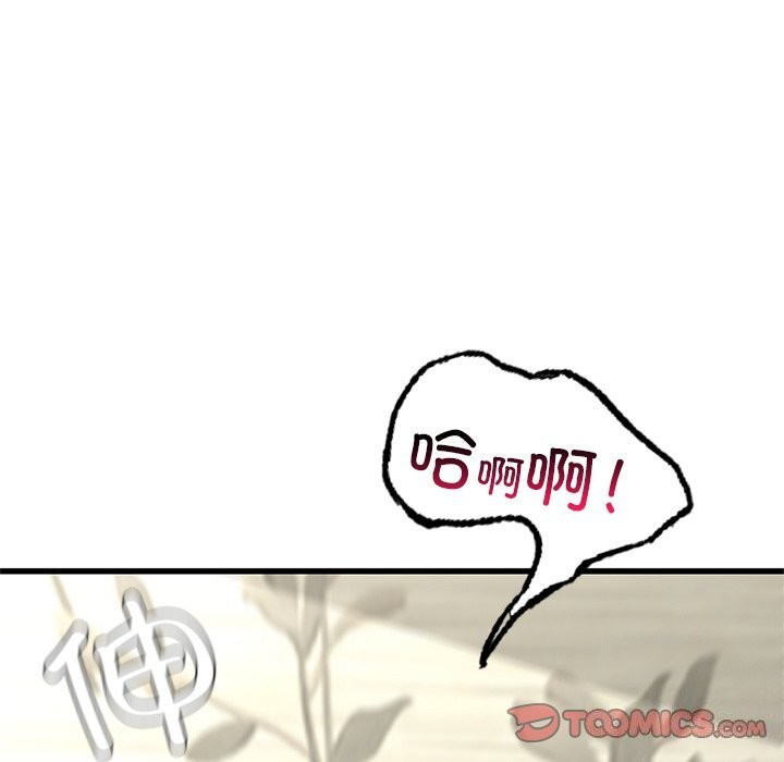 第40话 - 第120.jpg页