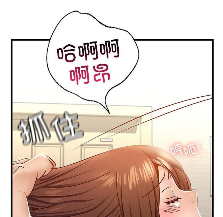 第40话 - 第123.jpg页