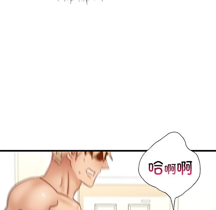 第40话 - 第128.jpg页