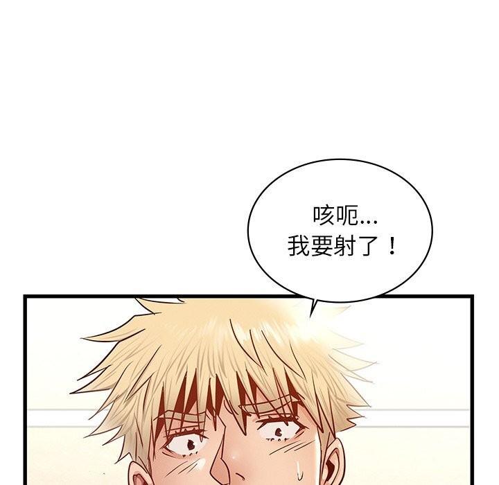 第40话 - 第131.jpg页