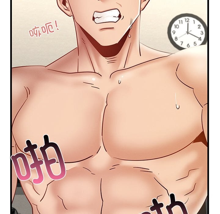 第40话 - 第132.jpg页