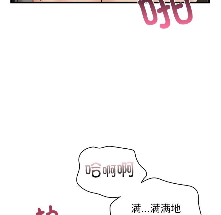 第40话 - 第133.jpg页