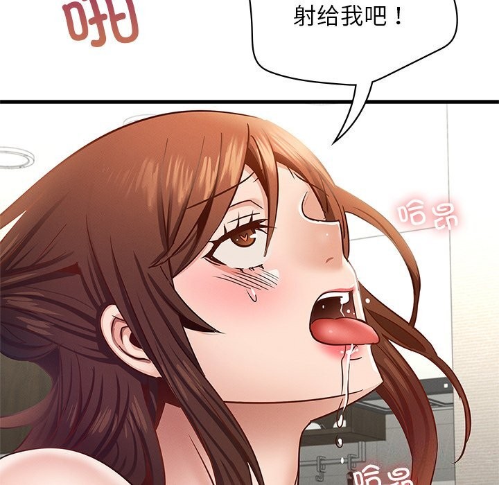 第40话 - 第134.jpg页