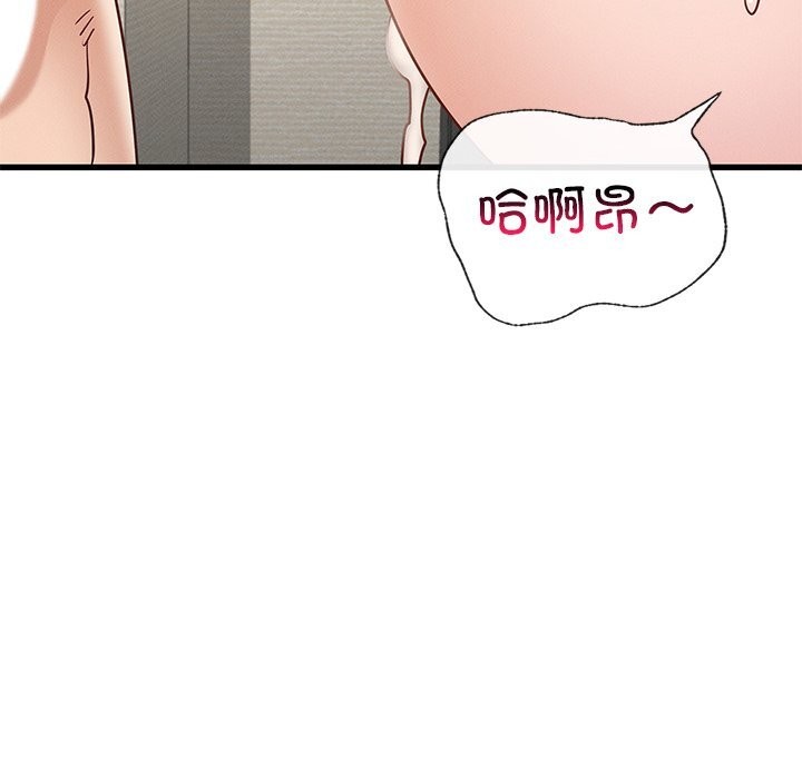 第40话 - 第140.jpg页