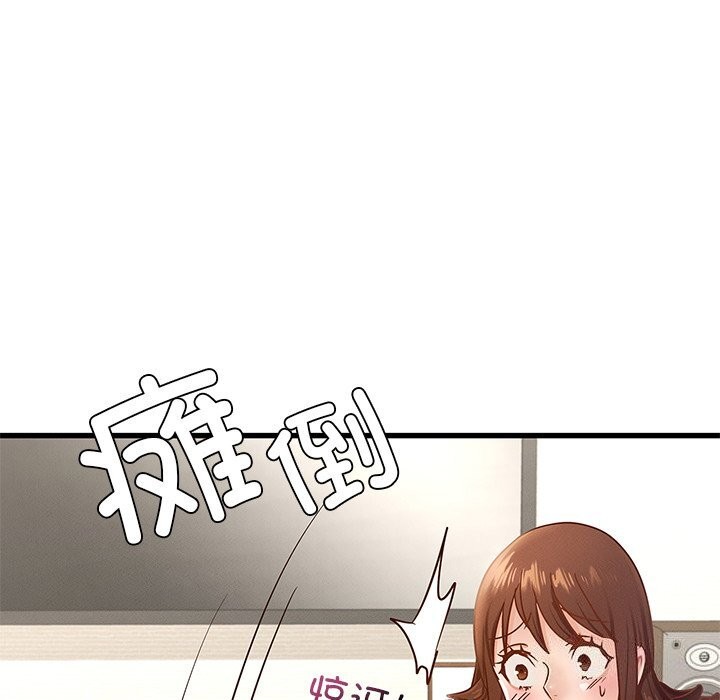 第40话 - 第143.jpg页