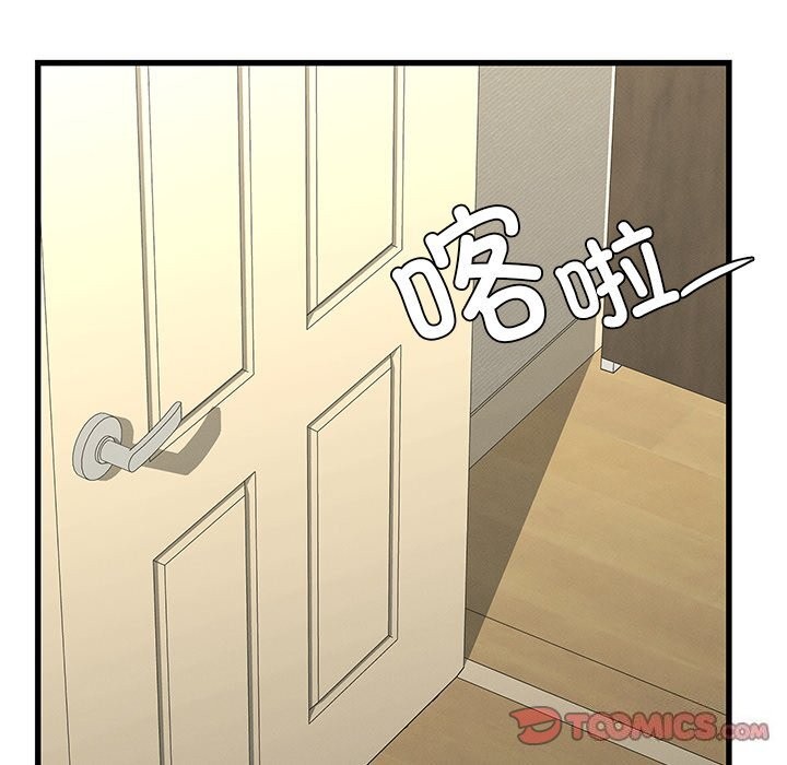第40话 - 第147.jpg页