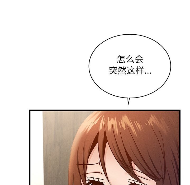 第40话 - 第151.jpg页
