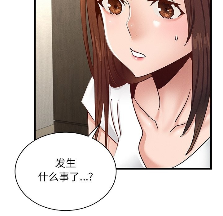 第40话 - 第152.jpg页