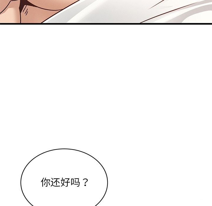 第40话 - 第155.jpg页