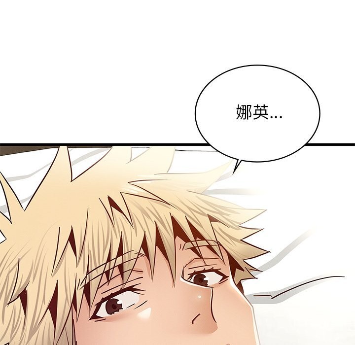 第40话 - 第158.jpg页