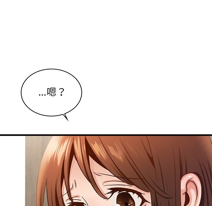 第40话 - 第160.jpg页