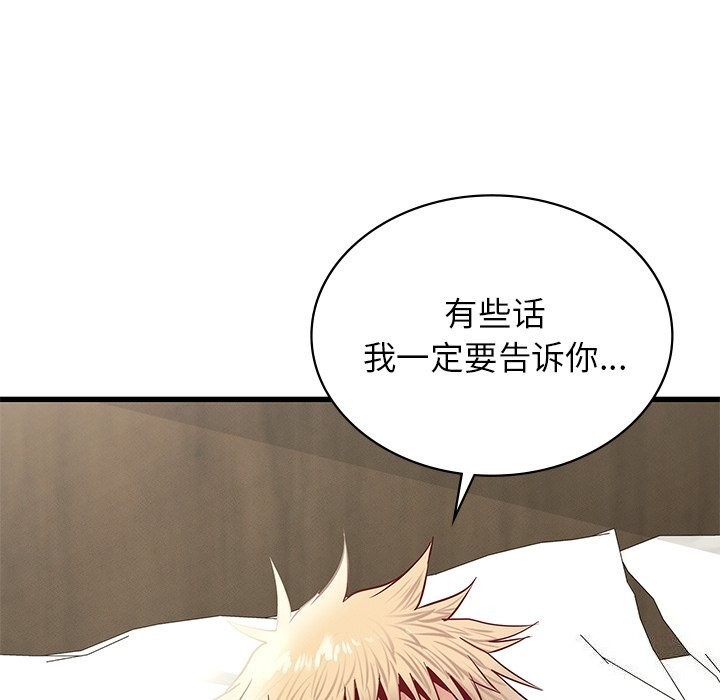第40话 - 第162.jpg页