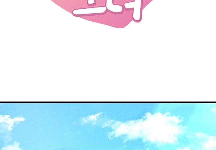 第37话 - 第2.jpg页