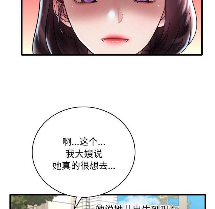 第37话 - 第6.jpg页