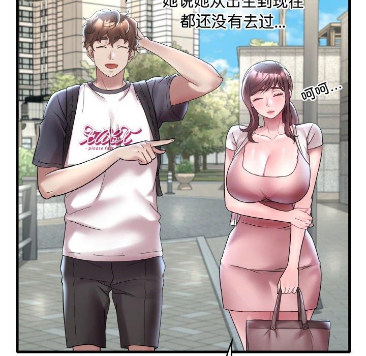 第37话 - 第7.jpg页