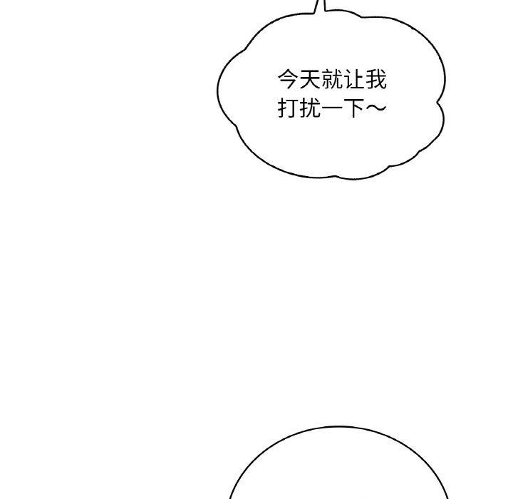 第37话 - 第8.jpg页