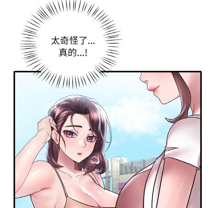 第37话 - 第11.jpg页