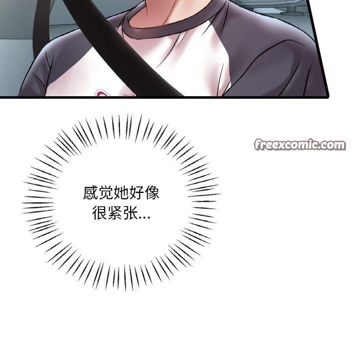 第37话 - 第18.jpg页