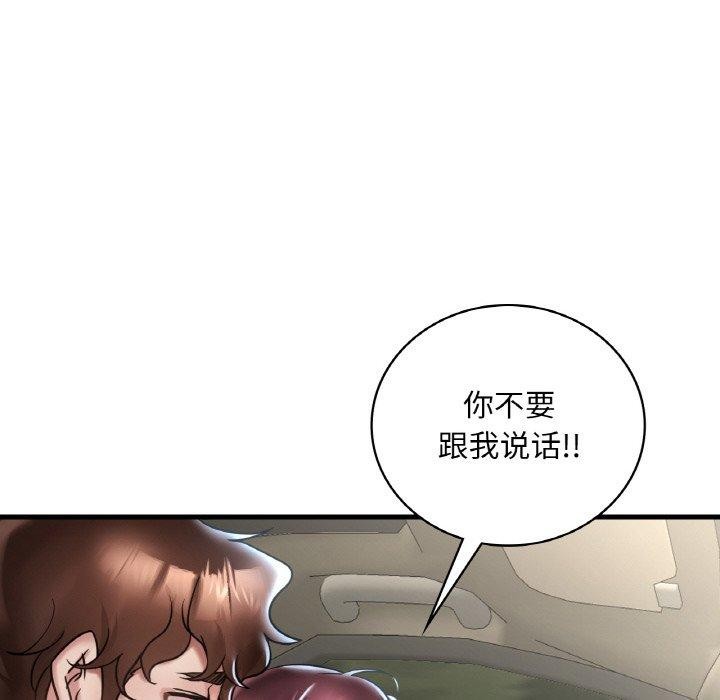 第37话 - 第19.jpg页