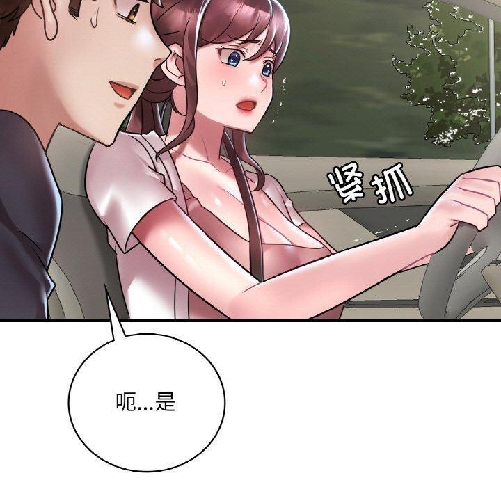 第37话 - 第20.jpg页