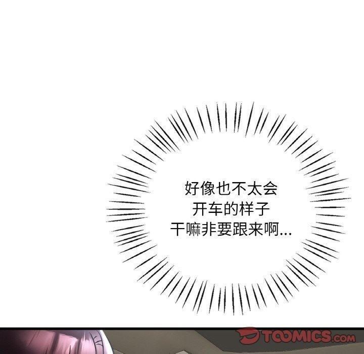 第37话 - 第21.jpg页