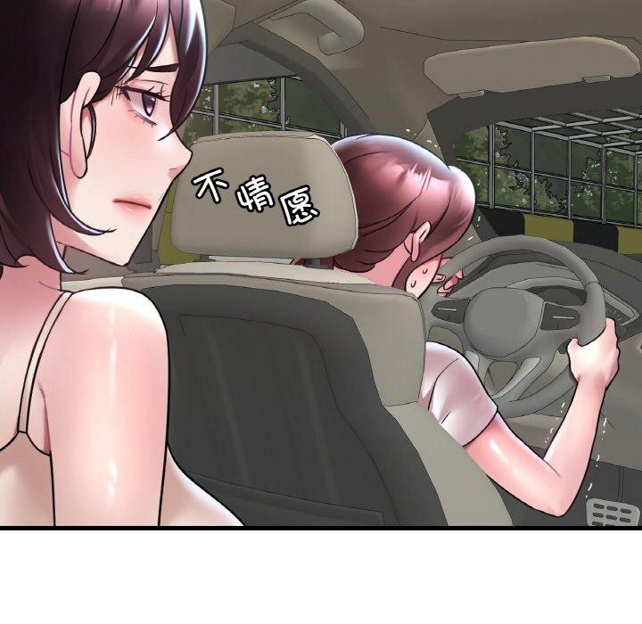 第37话 - 第22.jpg页