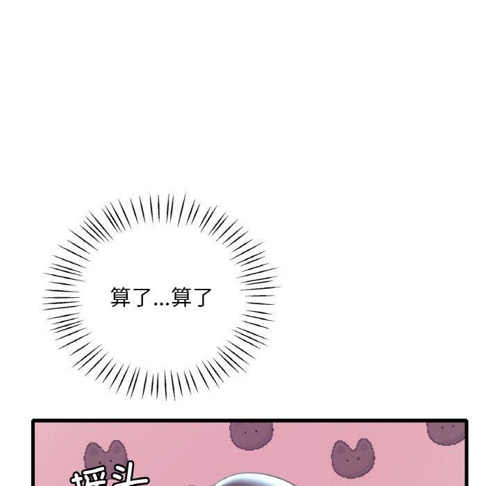 第37话 - 第23.jpg页