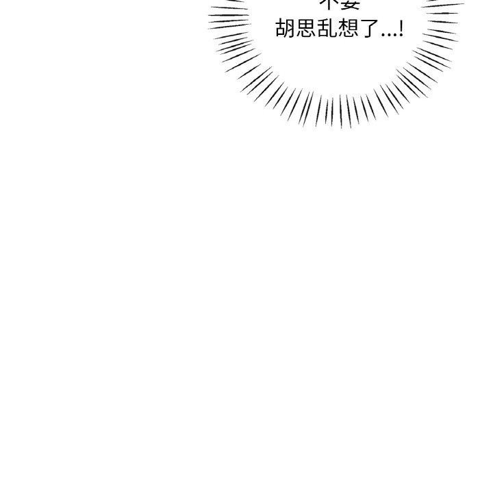 第37话 - 第25.jpg页