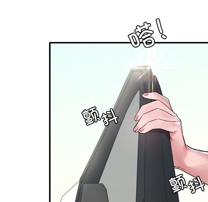 第37话 - 第29.jpg页