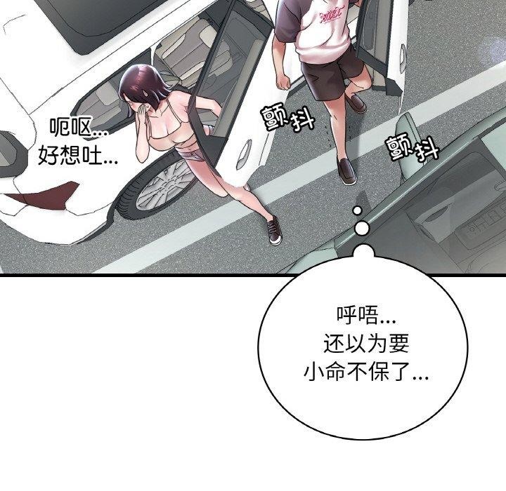 第37话 - 第31.jpg页