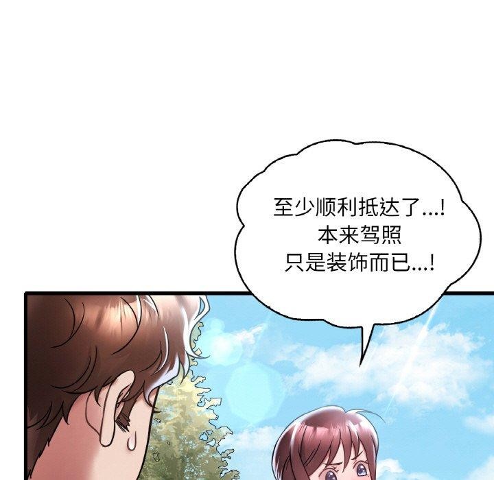 第37话 - 第32.jpg页