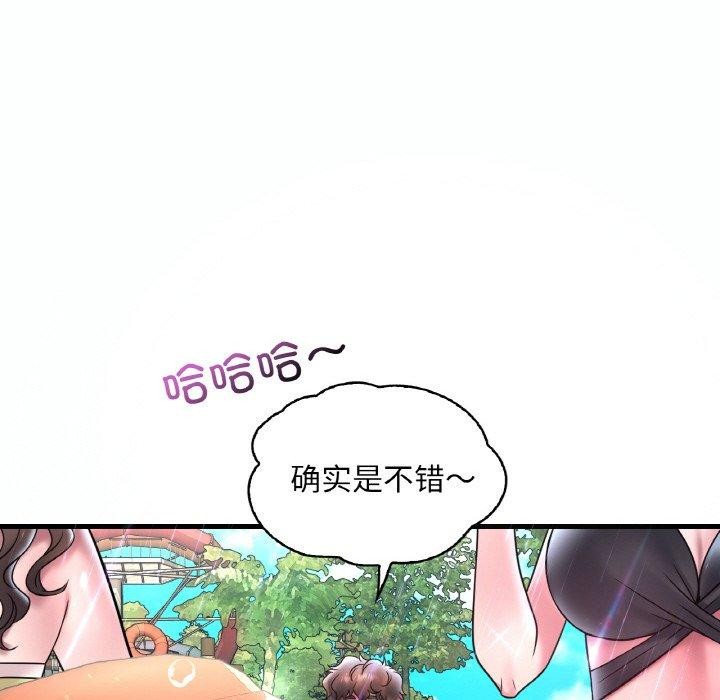 第37话 - 第44.jpg页