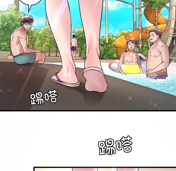 第37话 - 第47.jpg页