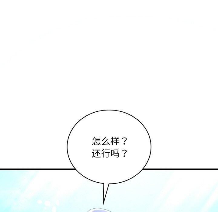 第37话 - 第50.jpg页