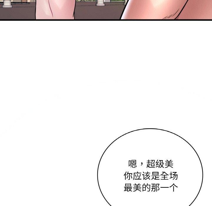 第37话 - 第53.jpg页