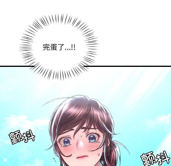 第37话 - 第60.jpg页