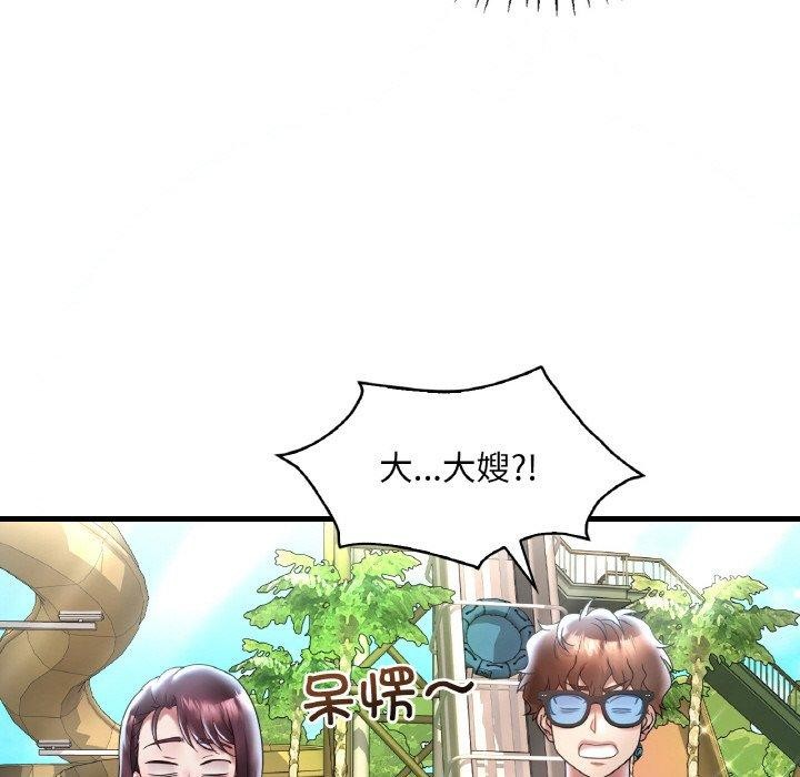 第37话 - 第63.jpg页