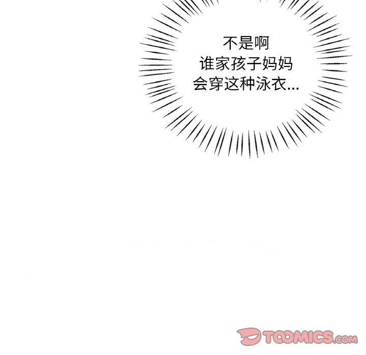 第37话 - 第66.jpg页