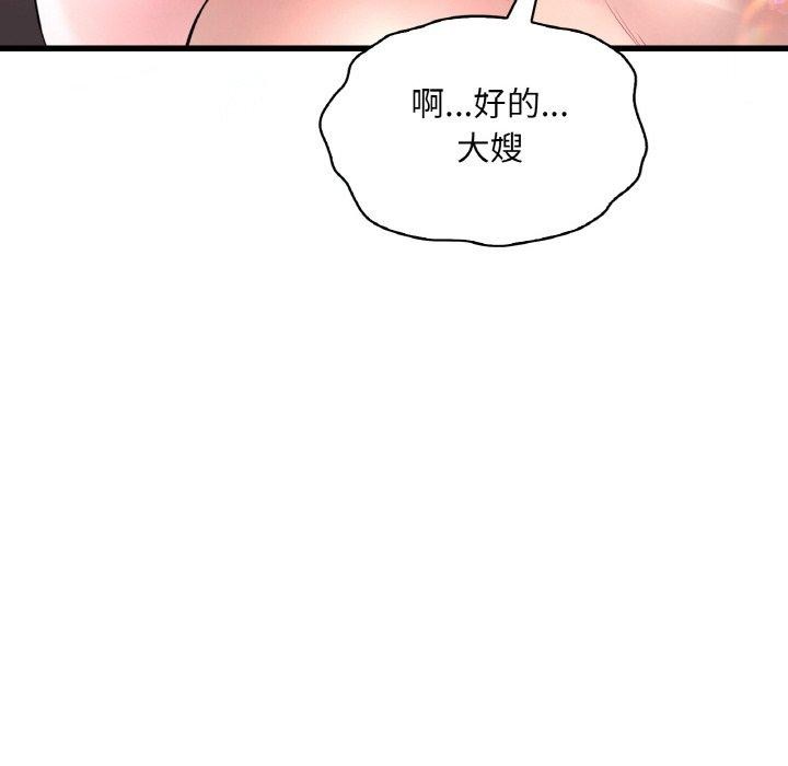 第37话 - 第69.jpg页