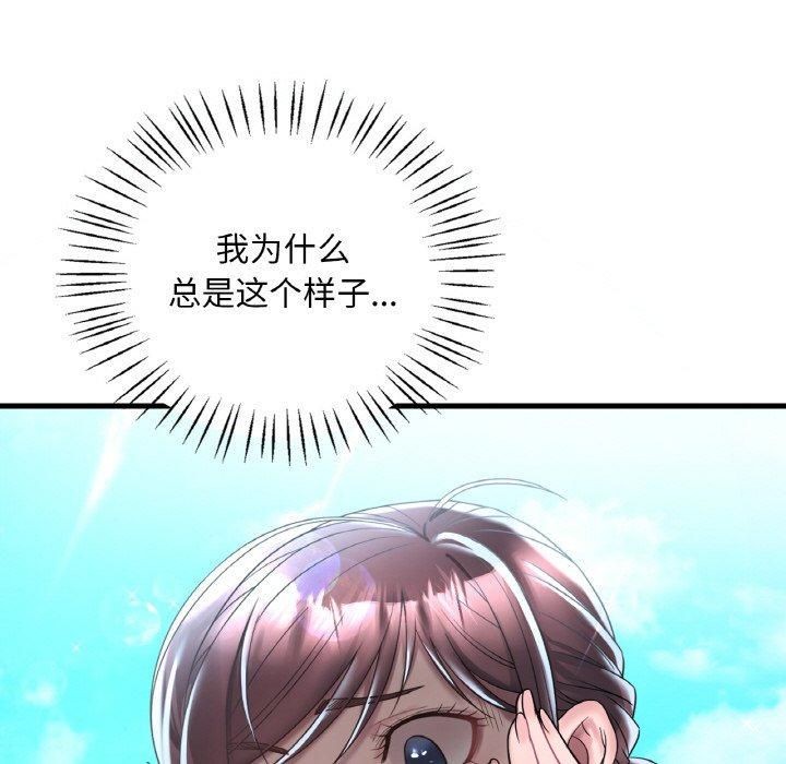 第37话 - 第70.jpg页