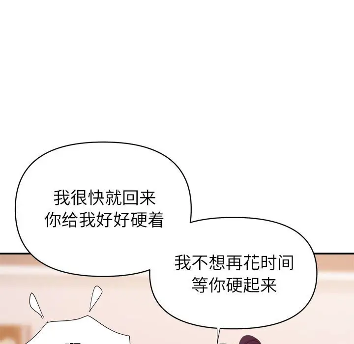 第30话 - 第27.jpg页