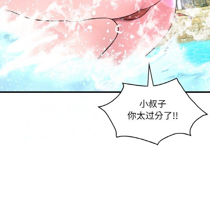 第37话 - 第77.jpg页